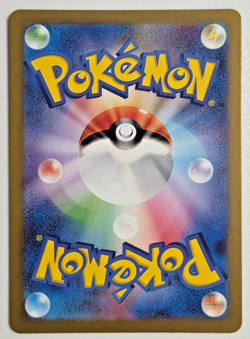 Venusaur ex 184/165 Sv2a: Pokemon Card 151 Holo Japanese NM - Image 2