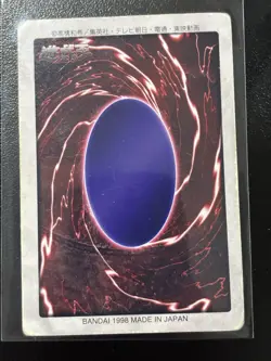 Yu-Gi-Oh Bandai Joey Wheeler Carddass Card #3 Japanese Retro Japan HP - Image 2