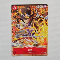 One Piece TCG Treasure Cruise SABO #P-044 Korean Comics Promo Card - Image 1