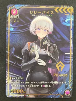UNION ARENA NIKKE Precious Booster PC02BT/NIK-2-032 PcC ☆ Lilly Weiss - Image 1