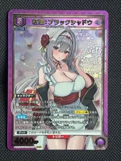UNION ARENA NIKKE Precious Booster PC02BT/NIK-2-025 PcSR Scarlet - Image 1