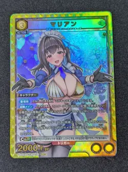 UNION ARENA NIKKE Precious Booster PC02BT/NIK-2-003 PcSR Marian - Image 1