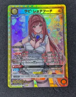 UNION ARENA NIKKE Precious Booster PC02BT/NIK-2-005 PcSR Rapi - Image 1