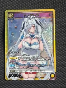 UNION ARENA NIKKE Precious Booster PC02BT/NIK-2-015 PcSR Cinderella - Image 1