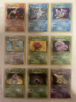 Pokemon Cards Team Rocket Complete Set 65/65 1997 Japanese - Image 1