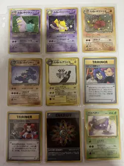 Pokemon Cards Team Rocket Complete Set 65/65 1997 Japanese - Image 3