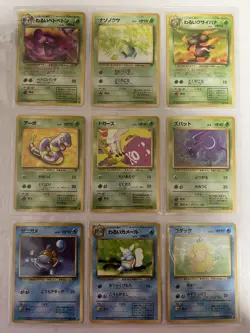 Pokemon Cards Team Rocket Complete Set 65/65 1997 Japanese - Image 5