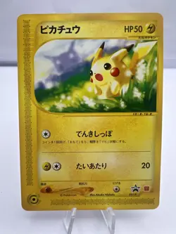 Pokemon Card McDonalds January-February 2002 Promo Complete 5 Set Japanese - Image 2