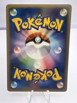 Pokemon Card McDonalds January-February 2002 Promo Complete 5 Set Japanese - Image 5