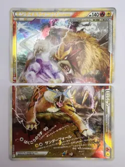Pokemon Card Entei & Raikou LEGEND 063/080 064/080 L2 Legend 1ED Japanese - Image 1