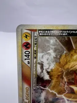 Pokemon Card Entei & Raikou LEGEND 063/080 064/080 L2 Legend 1ED Japanese - Image 3