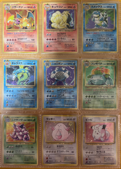 Pokemon Card Complete Base Set 102 Card Collection WOTC 1996 LP/MP Japanese. - Image 1