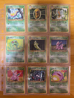 Pokemon Card Complete Base Set 102 Card Collection WOTC 1996 LP/MP Japanese. - Image 5