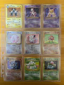 Pokemon Card Complete Base Set 102 Card Collection WOTC 1996 Japanese. - Image 3