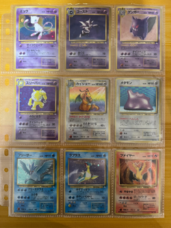 Pokemon Card Complete Fossil Master Set 48/48 1997 Japanese - Image 1