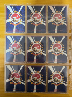 Pokemon Card Complete Fossil Master Set 48/48 1997 Japanese - Image 2