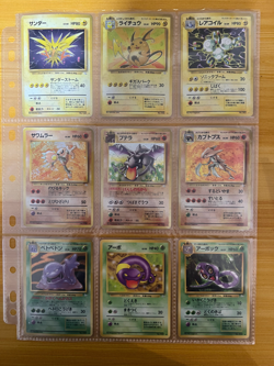 Pokemon Card Complete Fossil Master Set 48/48 1997 Japanese - Image 3