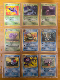 Pokemon Card Complete Fossil Master Set 48/48 1997 Japanese - Image 5