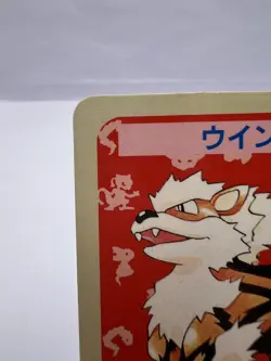 Pokemon Card Arcanine Topsun Blue Back No Number 1995 MP Japanese - Image 2