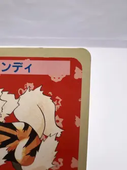 Pokemon Card Arcanine Topsun Blue Back No Number 1995 MP Japanese - Image 3