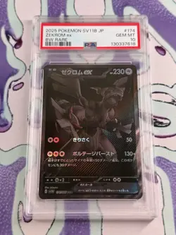 PSA10 Zekrom ex BWR 174/086 SV11B Black Bolt 2025 Pokemon Card Japanese - Image 1