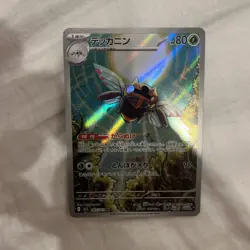 Pokemon Ninjask AR 065/063 Mega Symphonia M1S - Japanese (nm) UK Seller - Image 1