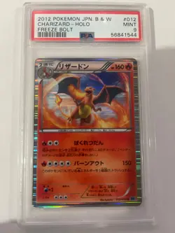 Charizard Pokemon 2012 Holo BW6 Freeze Bolt Unlimited Japanese 012/059 PSA 9 - Image 1