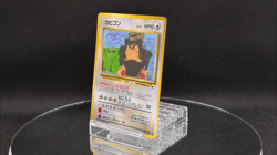 Snorlax Glossy Vending Series 1 Promo - Japanese Pokemon Card - 1998 Excellent - Image 2
