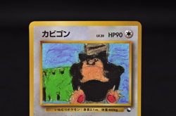 Snorlax Glossy Vending Series 1 Promo - Japanese Pokemon Card - 1998 Excellent - Image 4
