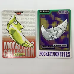 Metapod File 011 Pokemon Carddass 1996 Red & 1997 Bandai Pocket Monsters set - Image 3