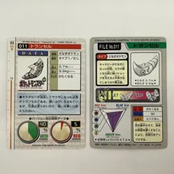 Metapod File 011 Pokemon Carddass 1996 Red & 1997 Bandai Pocket Monsters set - Image 4