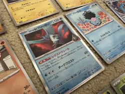 83x The Glory of Team Rocket sv10 Japanese Pokemon Bundle MINT/NM - Image 2