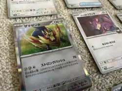 83x The Glory of Team Rocket sv10 Japanese Pokemon Bundle MINT/NM - Image 3