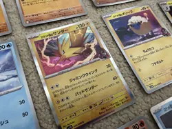 83x The Glory of Team Rocket sv10 Japanese Pokemon Bundle MINT/NM - Image 4