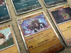 83x The Glory of Team Rocket sv10 Japanese Pokemon Bundle MINT/NM - Image 5