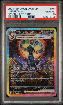 2024 POKEMON JPN SV8A-TERASTAL FEST EX SPECIAL ART RARE #217 UMBREON EX PSA 10 - Image 1