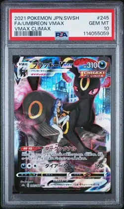 PSA 10 GEM MINT JAPANESE POKEMON 2021 UMBREON VMAX 245/184 VMAX CLIMAX s8b - Image 1