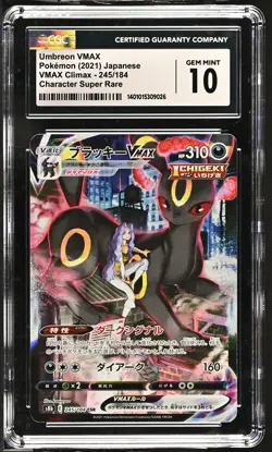 CGC 10 GEM MINT Japanese Pokemon 2021 Umbreon VMAX 245/184 VMAX Climax S8b - Image 1