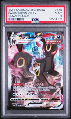 PSA 9 MINT JAPANESE POKEMON 2021 UMBREON VMAX 245/184 VMAX CLIMAX s8b - Image 1