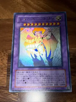Yu-Gi-Oh PTDN-JP044 Ghost/Holographic Rare Rainbow Neos Card Japanese Edition - Image 1