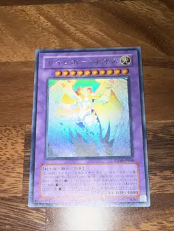 Yu-Gi-Oh PTDN-JP044 Ghost/Holographic Rare Rainbow Neos Card Japanese Edition - Image 2