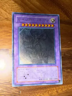 Yu-Gi-Oh PTDN-JP044 Ghost/Holographic Rare Rainbow Neos Card Japanese Edition - Image 4