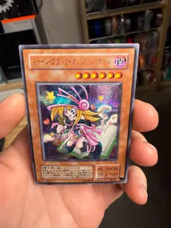 Toon Dark Magician Girl G6-02 Secret Rare YuGiOh - Image 3