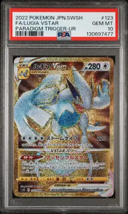 Pokemon Card Lugia Vstar 123/098 Ultra Rare Paradigm Trigger Japanese PSA 10 - Image 1