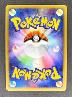 Palkia G Holo 032/096 Pt1 Galactics Conquest Japanese Pokemon Card LP - Image 2