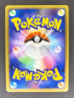 Arceus Holo 005/017 Pt Arceus Deck Grass Fire Japanese Pokemon Card LP - Image 2