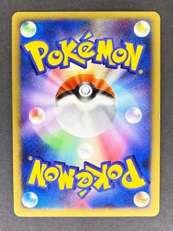 Delcatty Holo 076/096 Pt1 Galactics Conquest Japanese Pokemon Card MP - Image 2