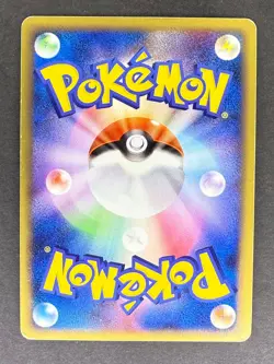 Swampert Holo 029/100 Pt3 Beat of the Frontier Japanese Pokemon Card HP - Image 2