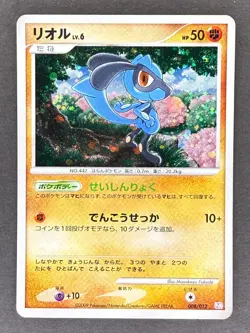 Riolu 008/012 PtM Mewtwo LV.X Deck Japanese Pokemon Card DMG - Image 1
