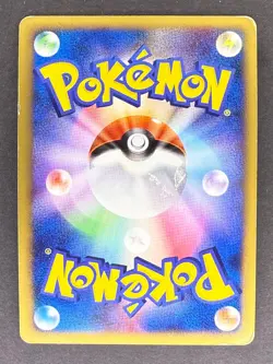 Arceus Holo 008/017 Pt Arceus Deck Lightning Psychic Japanese Pokemon Card DMG - Image 2